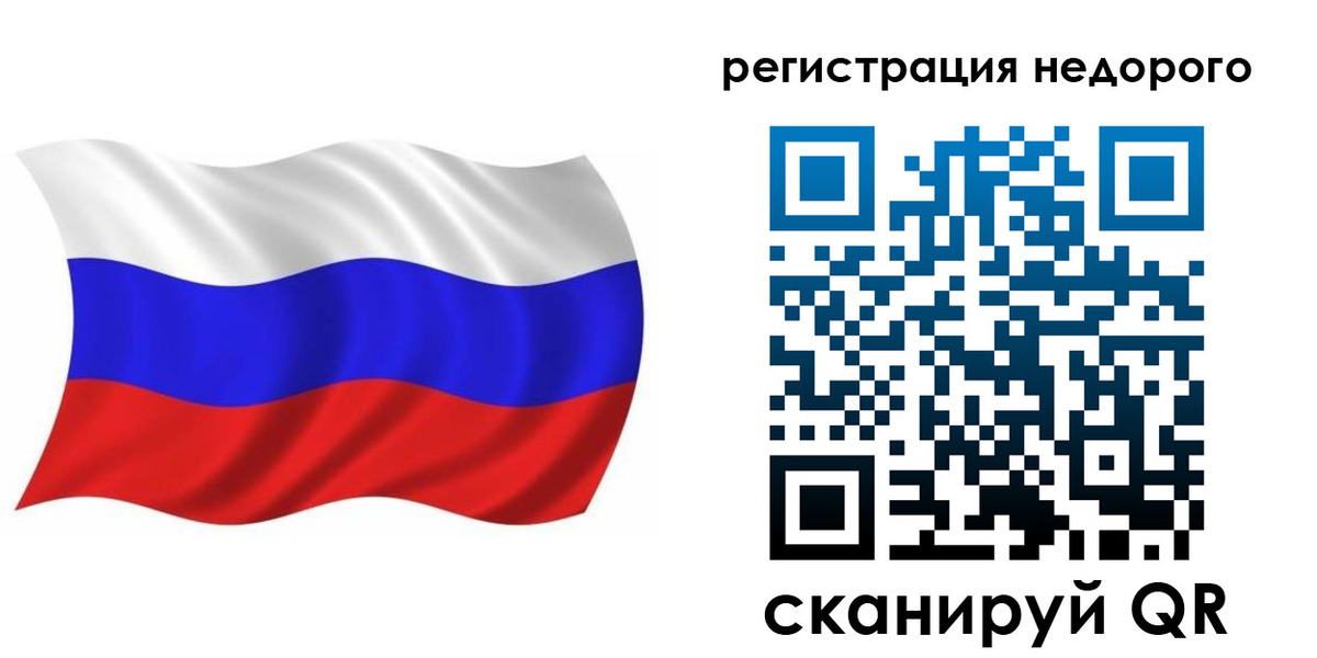 купить прописку в Чудово