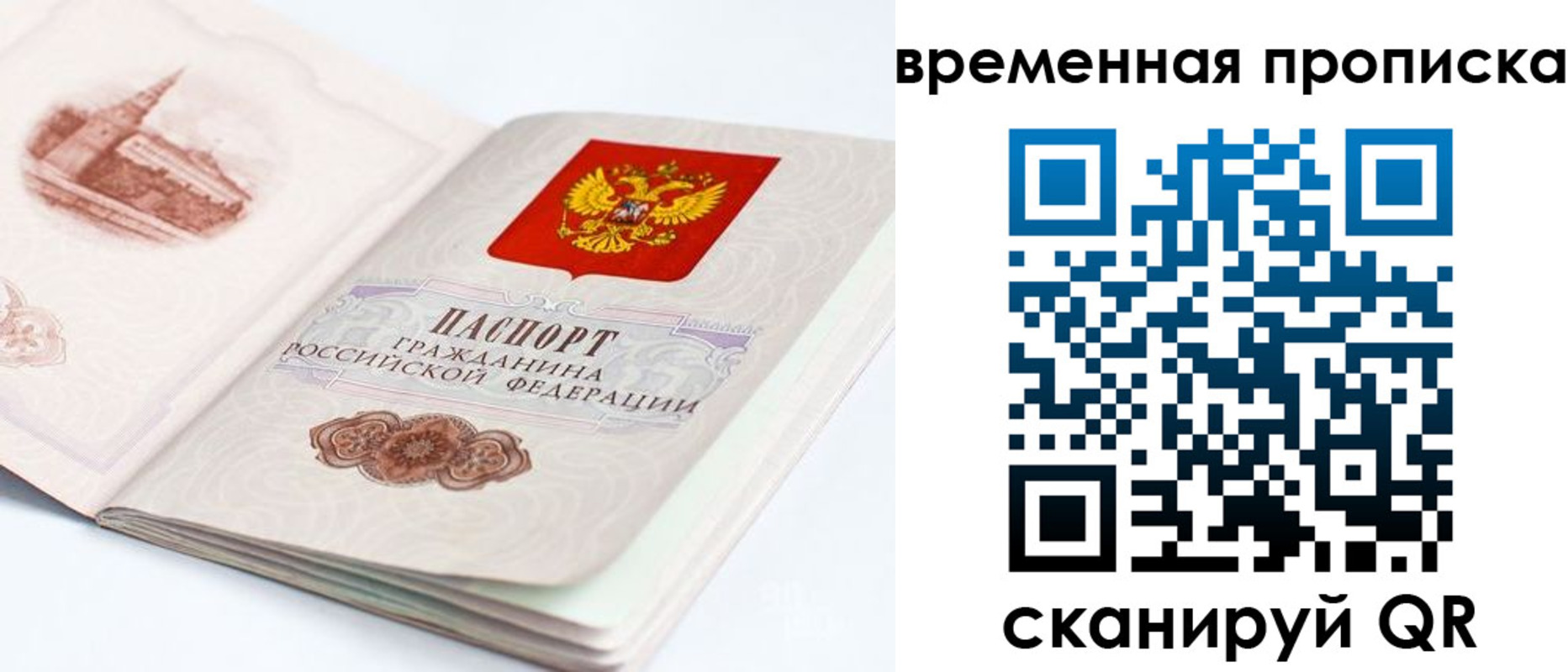 регистрация в Чудово