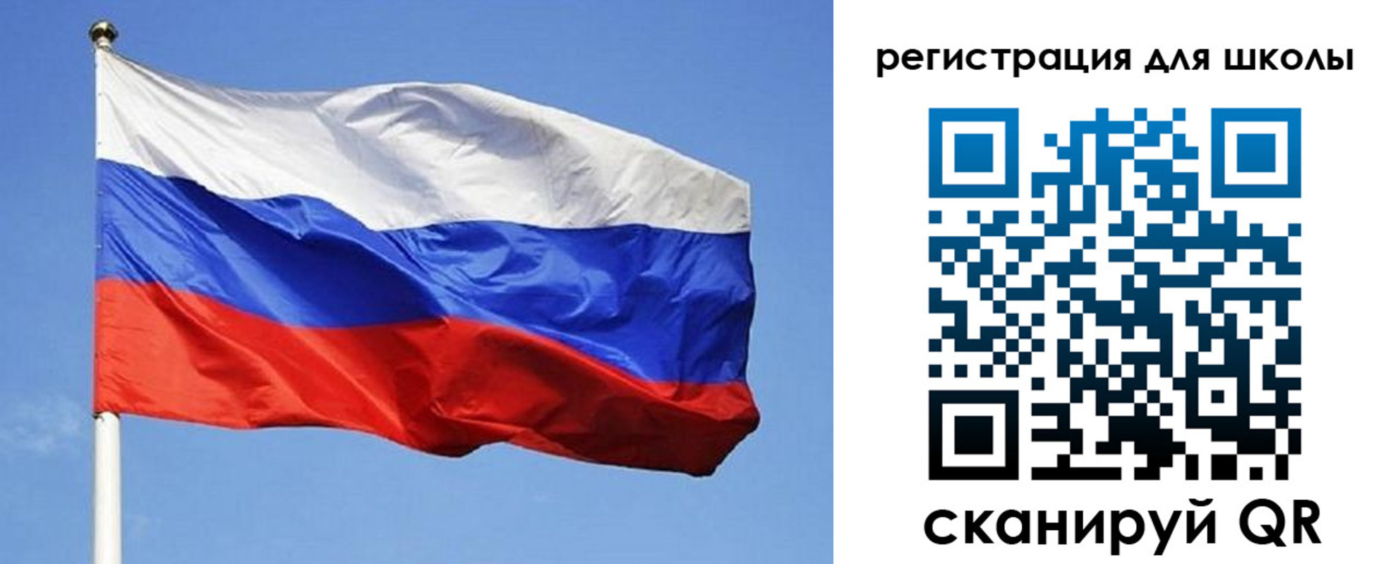 временная регистрация в Чудово